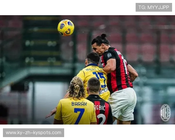 AC米兰的传中连线与补射组合完成绝佳逆转