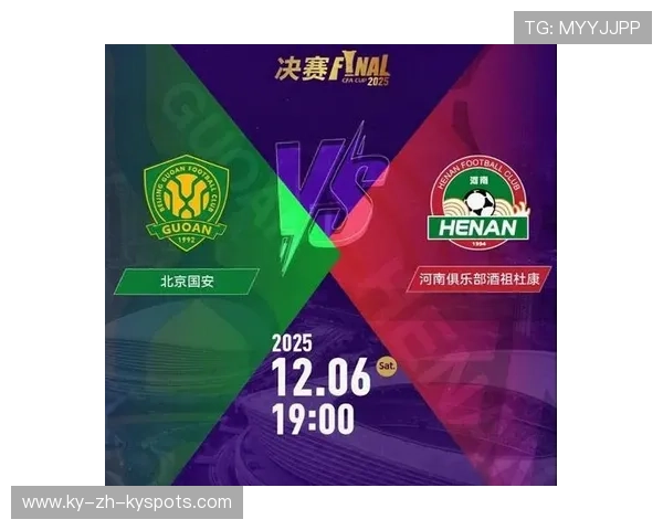 北京国安五冠荣耀，继续为亚冠之路奋斗